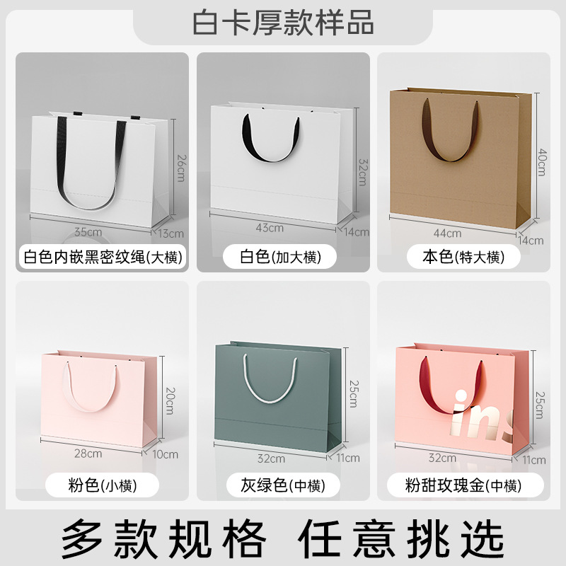 Bolsas de papel de belleza personalizadas, bolsas de papel kraft gruesas, bolsas de regalo, embalaje de alta gama, bolsas de compras con impresión de logotipo image 3