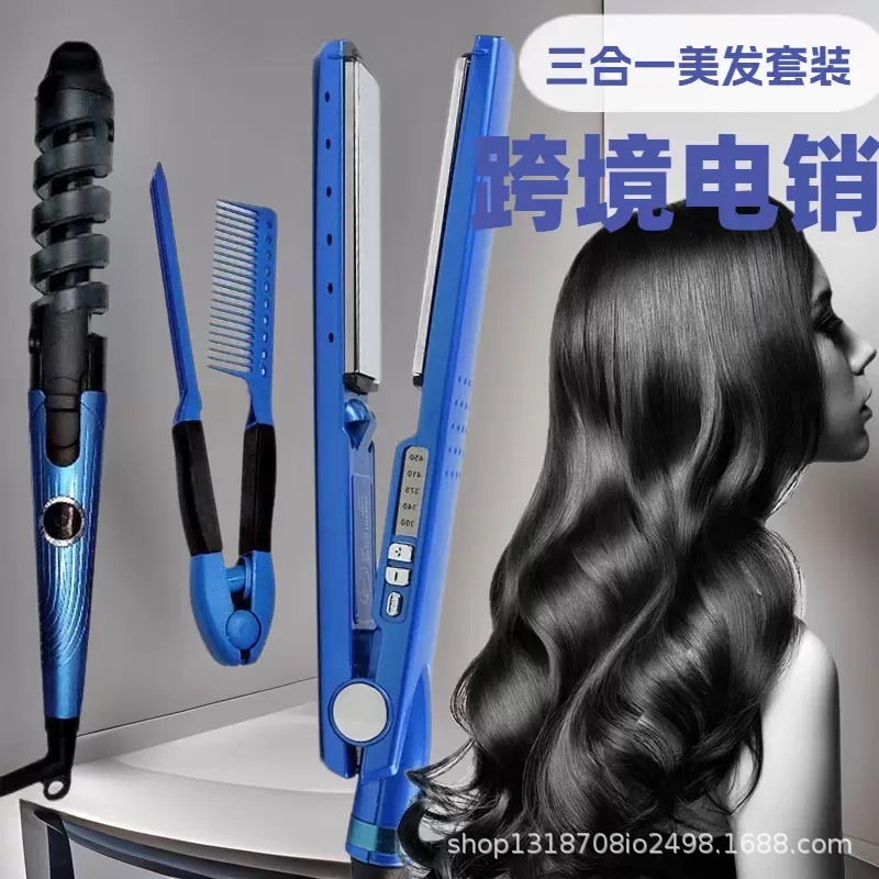 Cross-border best-selling new model 3-in-1 straightening and curling dual-use hair curler, straightener, spiral curler, and comb set