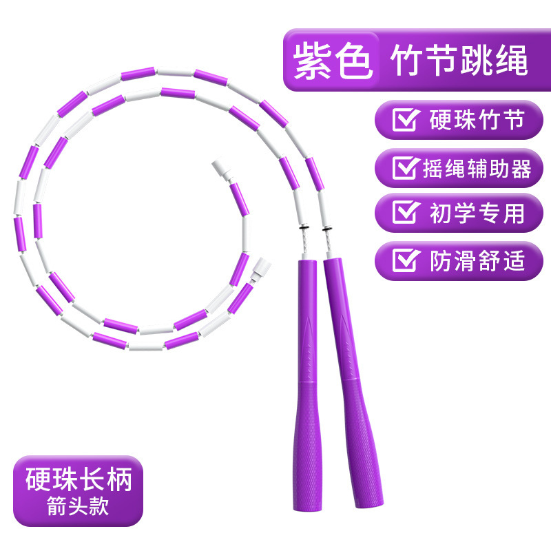 单双手摇绳无绳式断绳训练辅助器幼儿园初学一年级小学生专用断绳|undefined