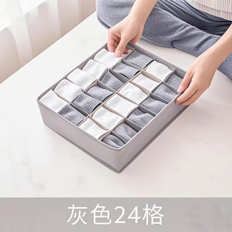 アマゾンカチオン収納家庭用三点セット折りたたみ整理ケース下着靴下衣類収納ボックス|undefined