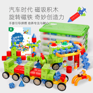 Lin Lu Magnetic Pieces Building Blocks Car Age Children's Educational Geometry Early Education Big Particle Toys for Boys and Girls Gift