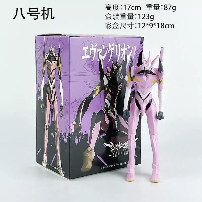 Neon Genesis Evangelion EVA Unit-00, подвижная фигурка с суставами, модель, периферийные аксессуары