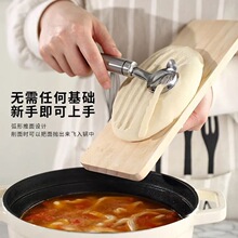 刀削面托面板食品级不锈钢削面刀专用新手饭店刀削面神器面食工具