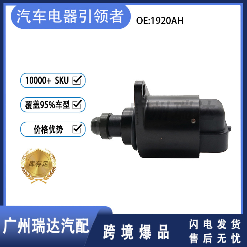 Aplicable a Peugeot Válvula de control de ralentí Motor de ralentí 1920AH al por mayor