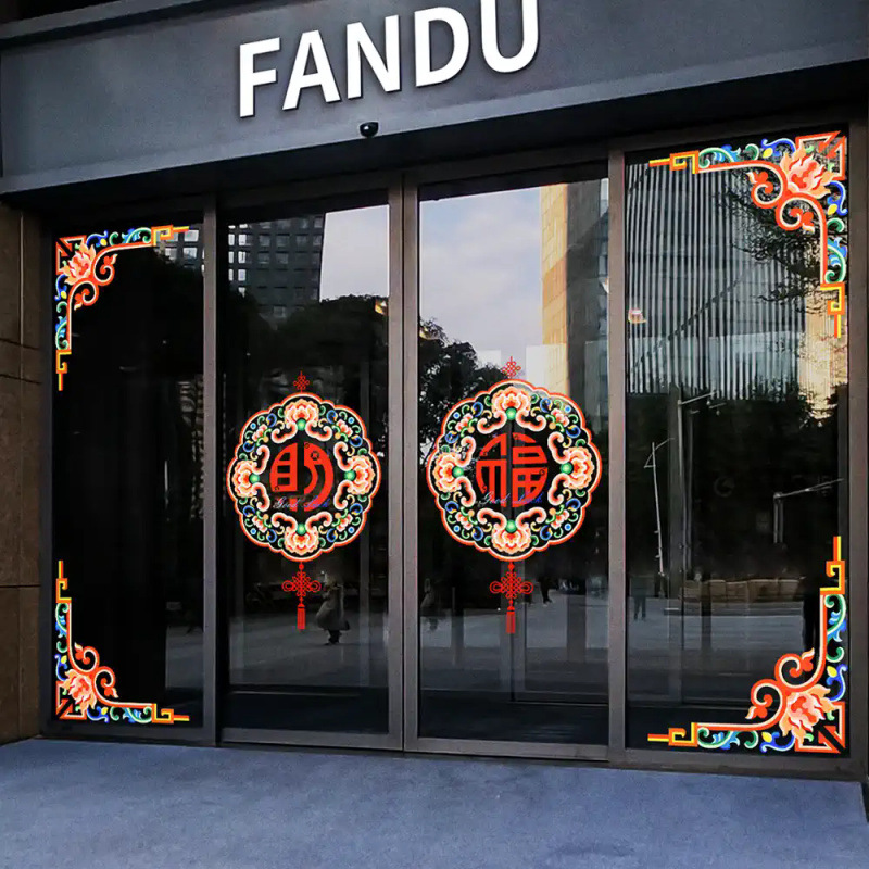 Classical Chinese style glass door and window flower stickers Spring…