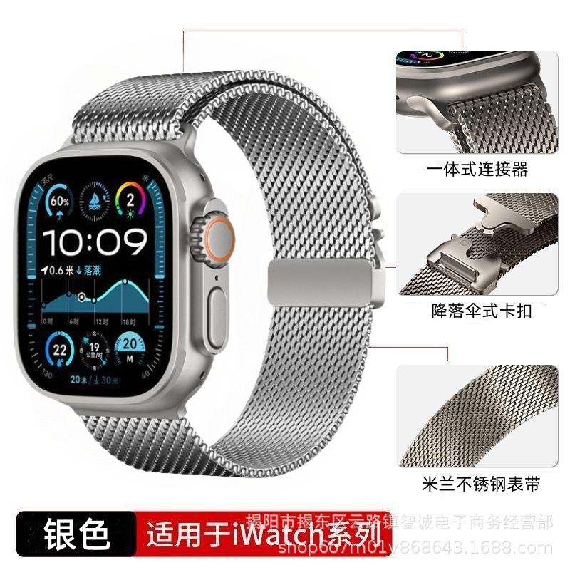 [silver/fine mesh parachute buckle]