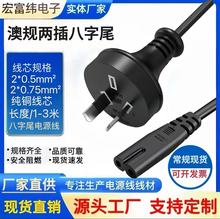 ��Ҏ�ɲ�8��β�Դ��늾��Ę˲��^��|���Դƽ�������_�P