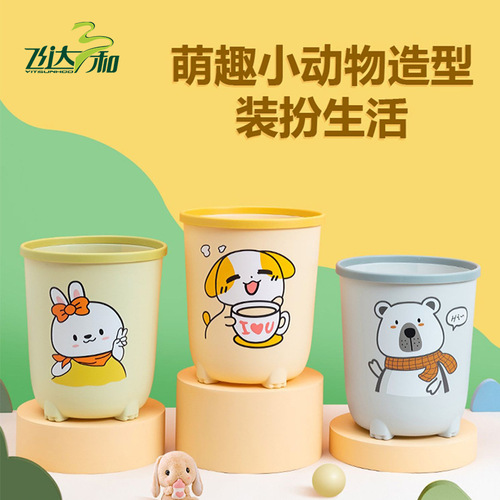 Cartoon Cute Trash Can Home Living Room Creative Bedroom Uncovered Paper Basket Kindergarten Children Small Trash Can Wholesale