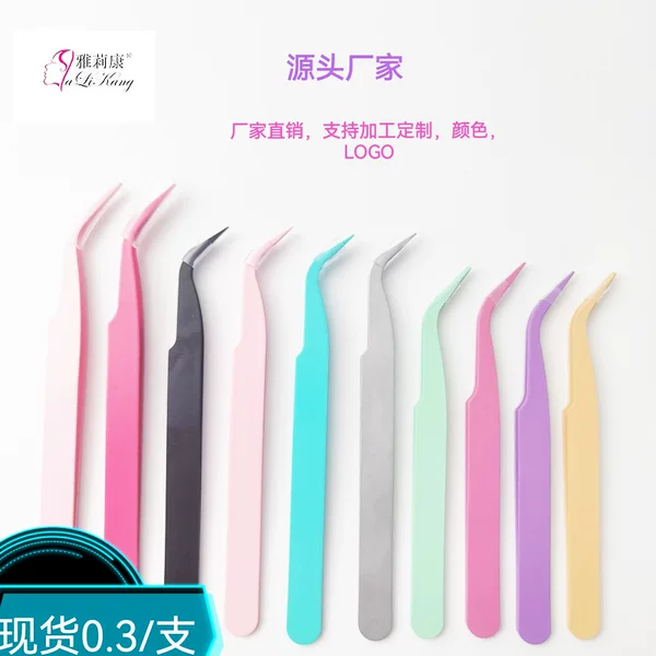 Source manufacturers false eyelash tweezers grafting eyelash curler stainless steel dolphin golden feather clip false eyelash special clip