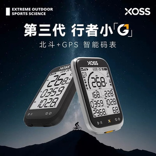 XOSS����СG+3��������܇GPS��λ�a���T�Пo��ɽ�ع�·܇��̱�