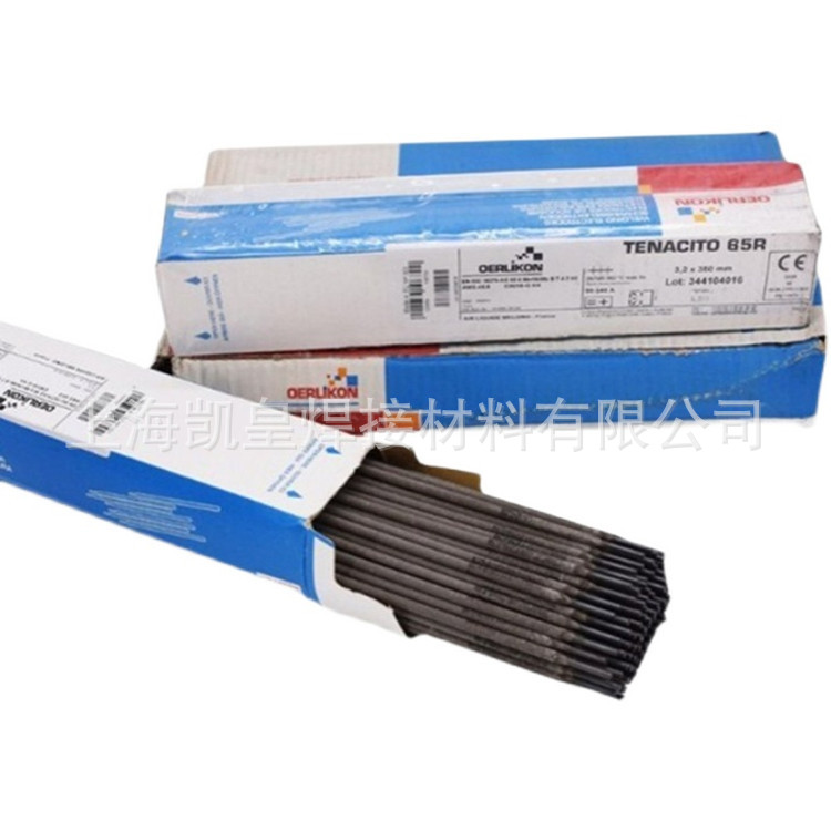 奥林康CITODUR 600B焊条 EFe2焊条 辊压机用焊条2.5 3.2 4.0