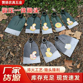 锄头;其他农用工具;耙子