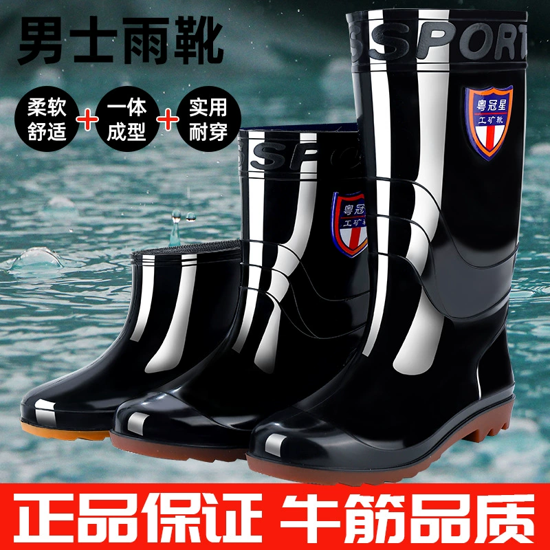 Бесплатная доставка, мужские водонепроницаемые сапоги с нескользящей, износостойкой резиновой подошвой, высокие рабочие сапоги на флисовой подкладке для мужчин, водонепроницаемая обувь для мойки автомобилей и строительных площадок.