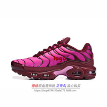 羳Q؛Դl TN 1 Air Max Plusȫƚ|\ܲЬ