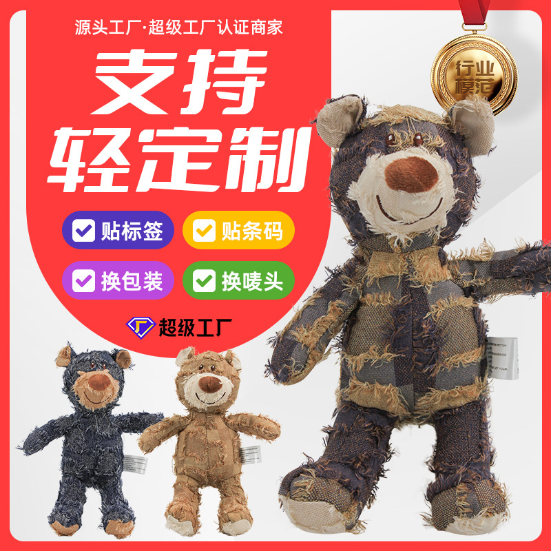Интерактивная игрушка медведь синий малый