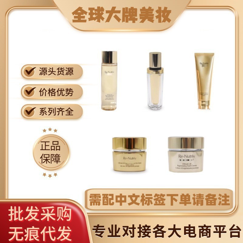 官方正品雅诗白金黑松露精华水白金面霜眼霜白金精华水白金四件套|undefined