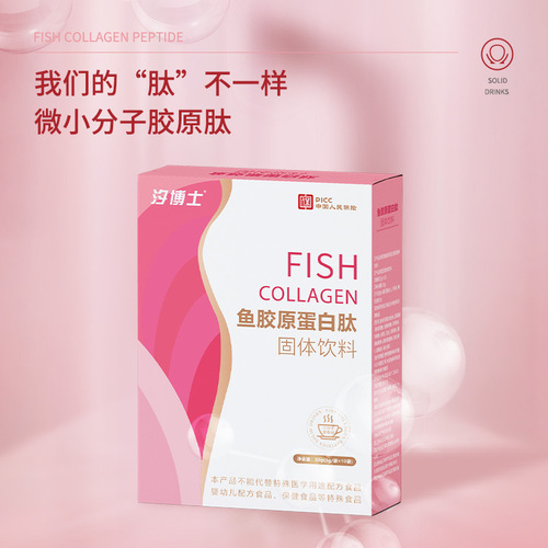 Collagen Peptide Powder Deep Sea Sturgeon Small Molecule Peptide Oral Hyaluronic Acid Solid Beverage Fish Collagen