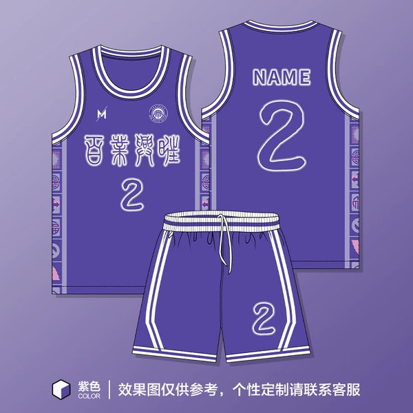 703-purple