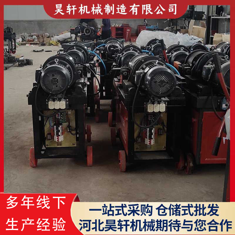 钢筋螺纹滚丝机 直螺纹钢筋剥肋滚丝机 钢筋直螺纹套丝机 套丝机