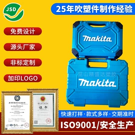 吹塑加工;吹塑容器;塑料箱