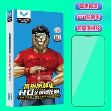 适用华为Mate60钢化膜OPPO高铝荣耀400/Reno14全屏小米17钢化膜