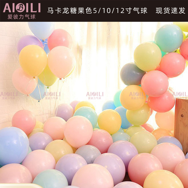 Macaron Candy Color Balloon Birthday Party Decoration Balloon Confession Balloon Shape Wedding Macaron Color Balloon