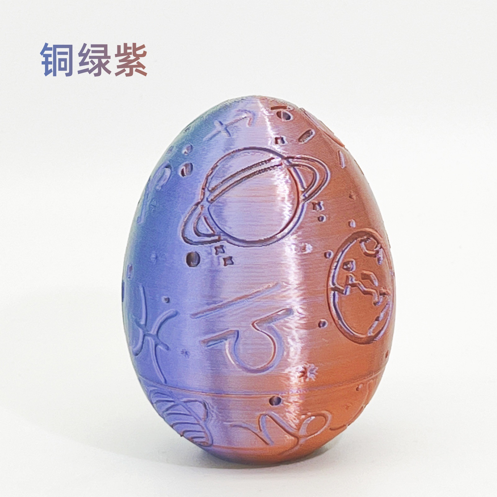 별동녹색보라색 [레이저백]