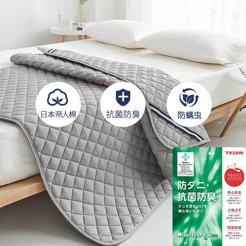 다크 그레이 [항균진드기 업그레이드]]