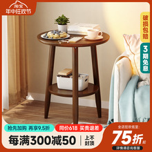 I1沙发边几实木小圆桌简约可移动小茶几客厅边桌阳台小茶桌床头方
