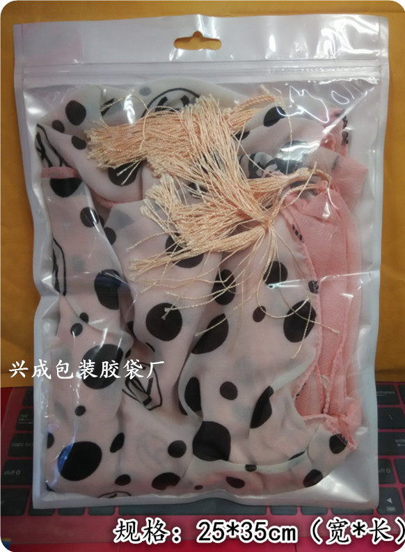 电子产品包装袋 自封袋 包装袋 25*35cm 平板电脑外壳包装袋