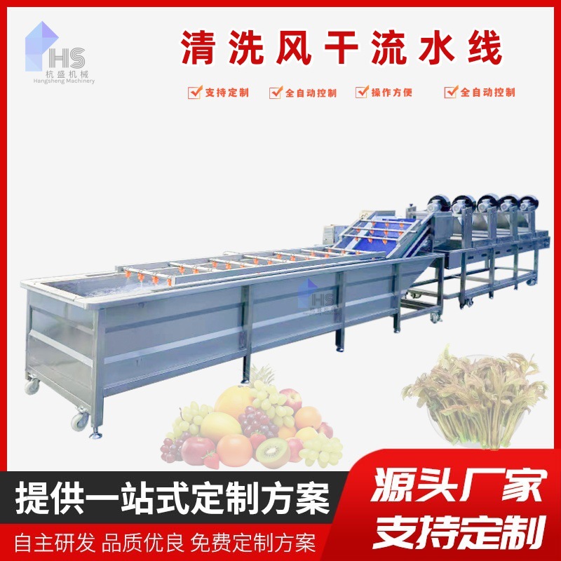 máquina de limpieza de burbujas de jujube continua pulverización de alta presión mango limpieza equipo de limpieza de frutas y verduras limpieza línea de aire seca