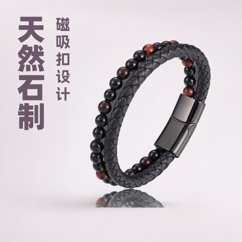 Cross-Border Domestic Volcanic Tiger Eye Beaded Natural Stone Bracelet, Fashionable Men's Magnetic Clasp Leather Cord Hot-Selling Tiger Eye Stone