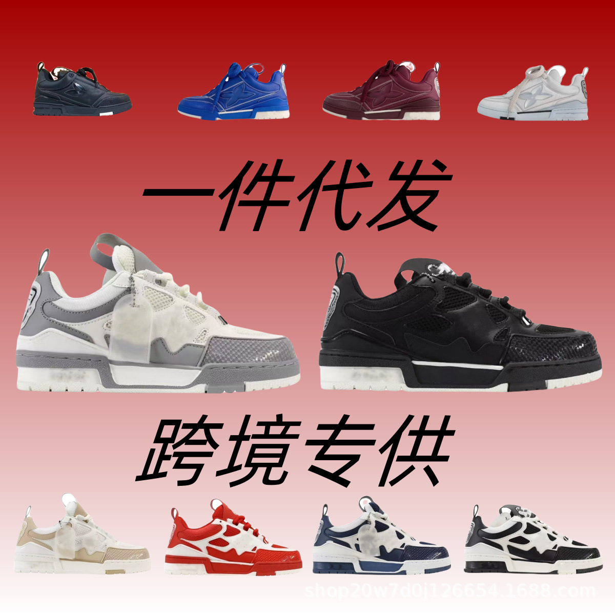 High-End Foreign Trade Version of Lv's Little Fat Ding Leather Casual Comfortable Versatile Low-Top Sneakers, Wear-Resistant and Breathable, Unisex