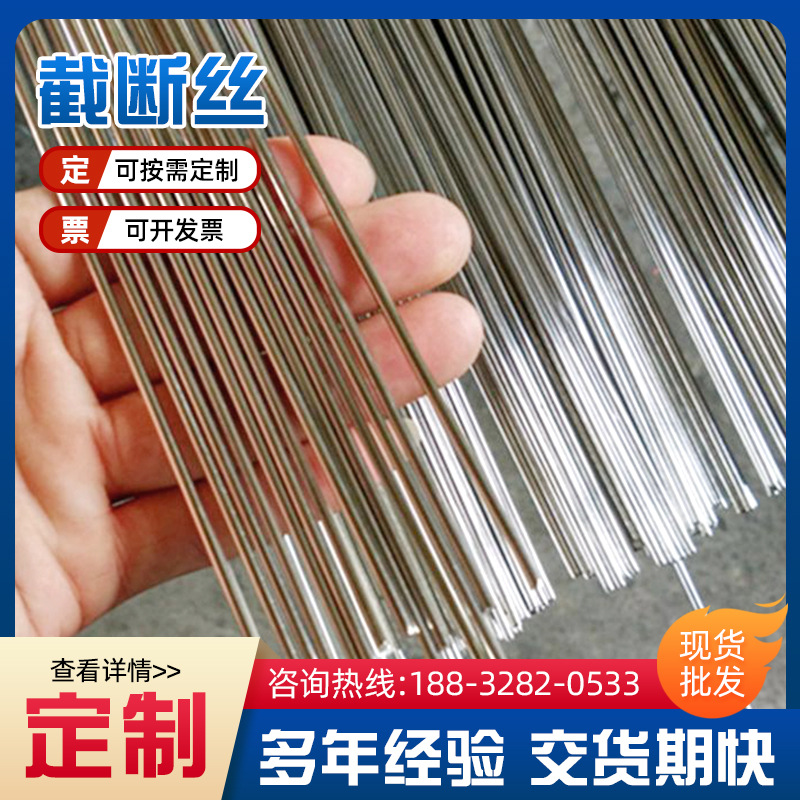 8号10号12号14号16号多规格定尺调直镀锌铁丝捆绑软铁丝截断丝-阿里巴巴