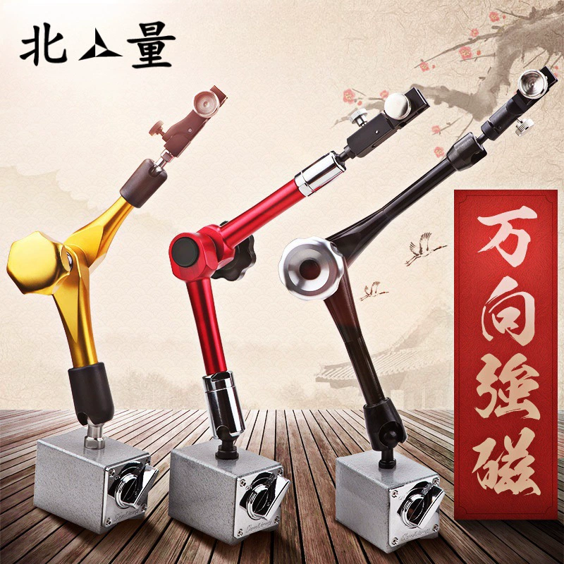 Северный объем механическое магнитное большое сиденье для часов Магнитный Кронштейн сиденья индикатора циферблата рычага сильная Магнитная сила Вьентьян большое сиденье для часов Универсальное сиденье