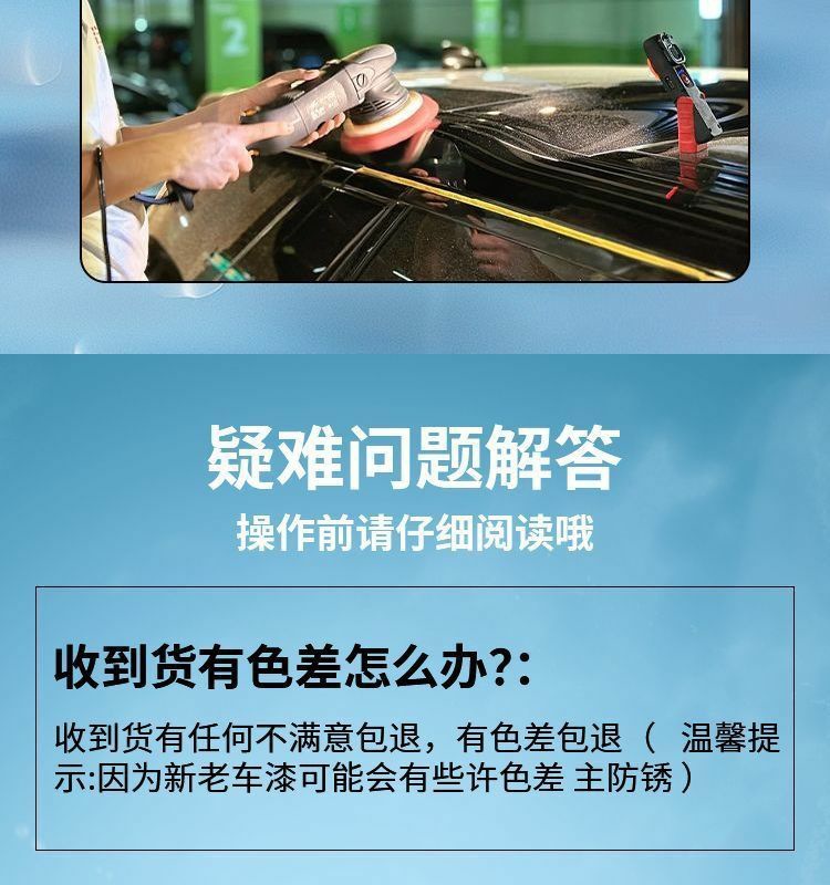 Lingrui Touch-Up Pen Jiangling Black Car Paint Scratch Repair Self-Spray Paint Point Modification Accessories Automotive Supplies