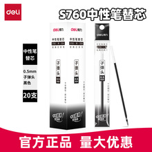 ������оS760��ñ�칫��Ʒ�ľ�0.5�����ӵ�ͷˮ����о�칫��