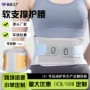 健身加压跑步跨境护腰带