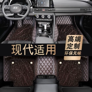适用于现代伊兰特ix25索纳塔ix35途胜L菲斯塔胜达全包围汽车脚垫