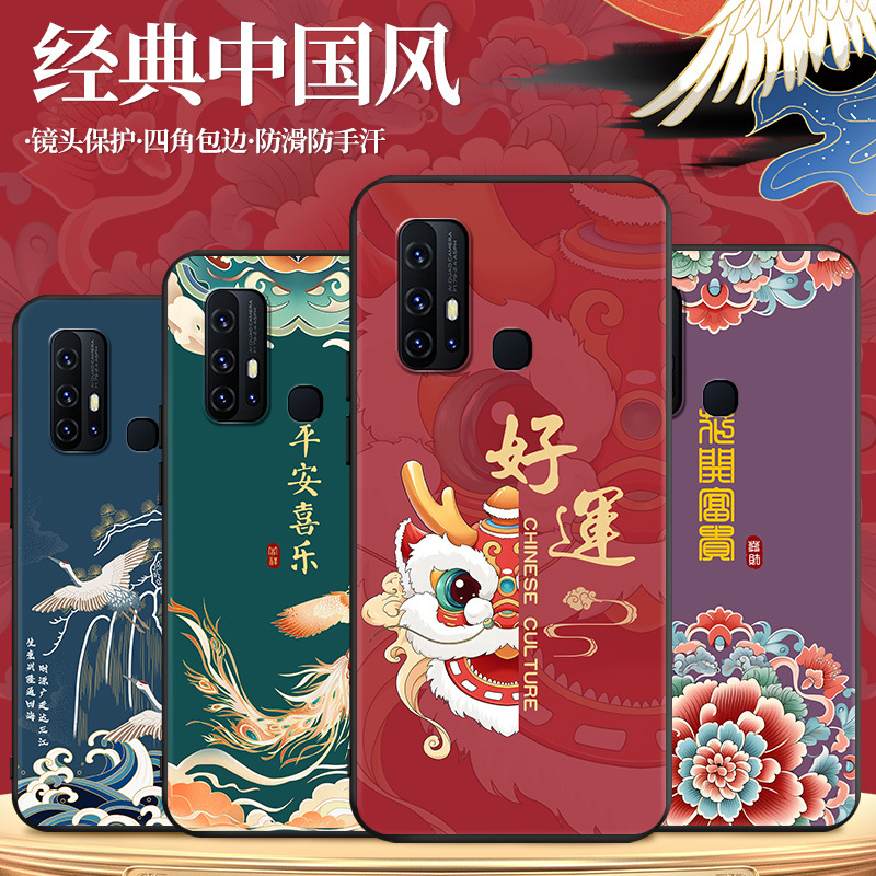 mobile phone case for vivoz6 vivoz6 cartoon v1voz6 men and women wiwoz6 soft case viaoz6viovz6 protection