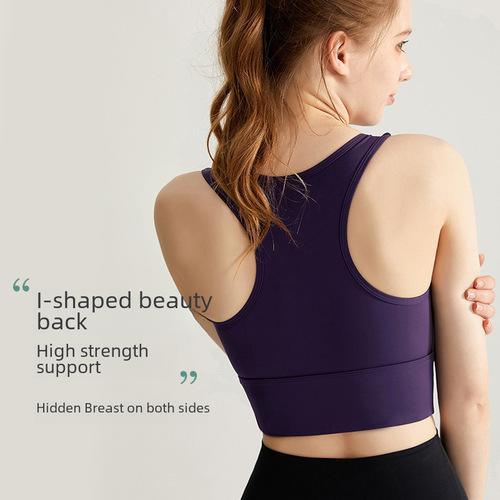 High-intensity yoga vest with one-piece cup shock-proof breathable back top with chest pad fitness sports bra for women