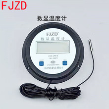 上海仪表电子数显温度计-50+200℃6分螺纹传感线10压力式高精度