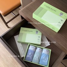 COOKIEKOALA883男士桑蚕丝内裤平角礼盒轻薄冰丝透气舒适盒装批发