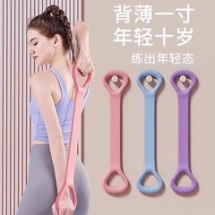 8字拉力器女开背弹力带拉力绳家用健身瑜伽拉伸拉筋拉背练背