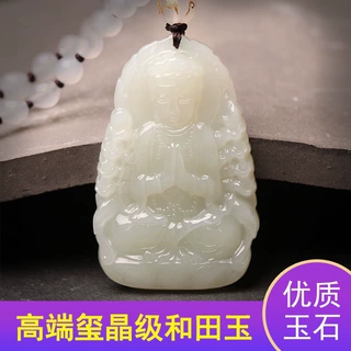 和田玉本命佛吊坠玉坠文殊虚空藏菩萨生肖龙普贤千手观音大日如来