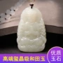 观音普贤文殊如来和田玉