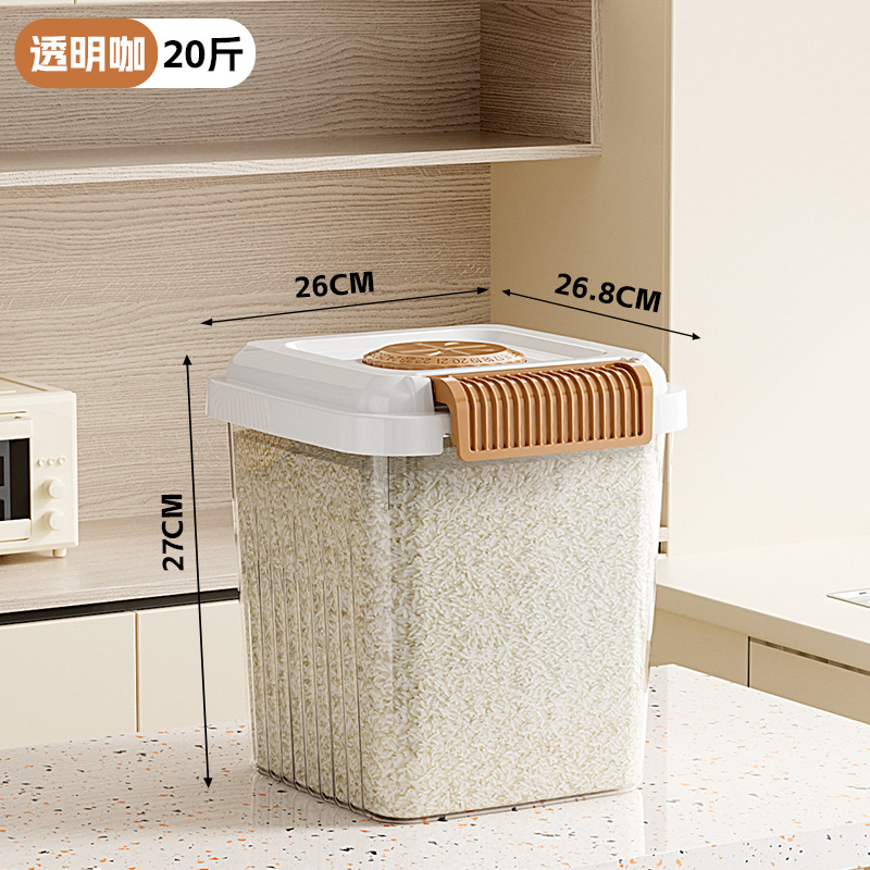 10kg transparent brown [food grade] + measuring cup