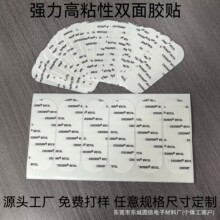 �S��ģ�лʹ�513/513L��ճ�p���z�̶�������h�A�γ�����͸�p���z