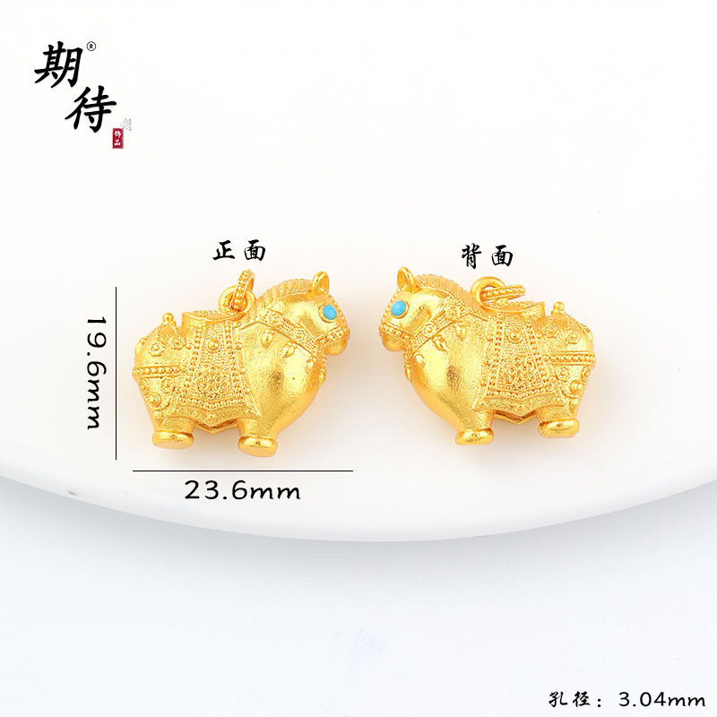 新品沙金diy配件马上有钱吊坠马到成功小马吊坠手链项链沙金配件|undefined