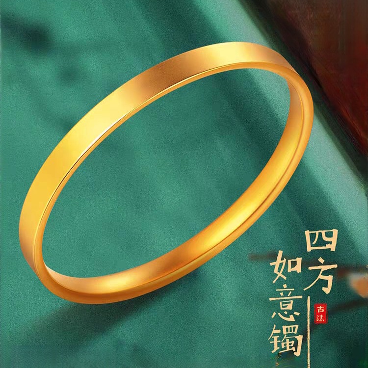 Ancient Style square Ruyi bracelet ring suit yellow gold solid bracelet women's elegant Chinese retro bracelet